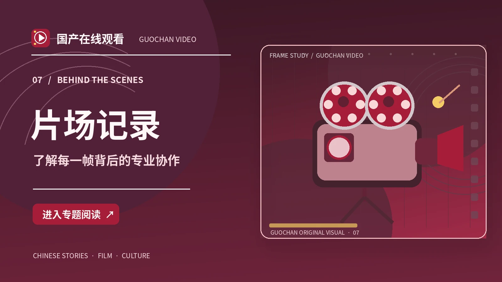 消失的路标：悬疑剧本创作构想