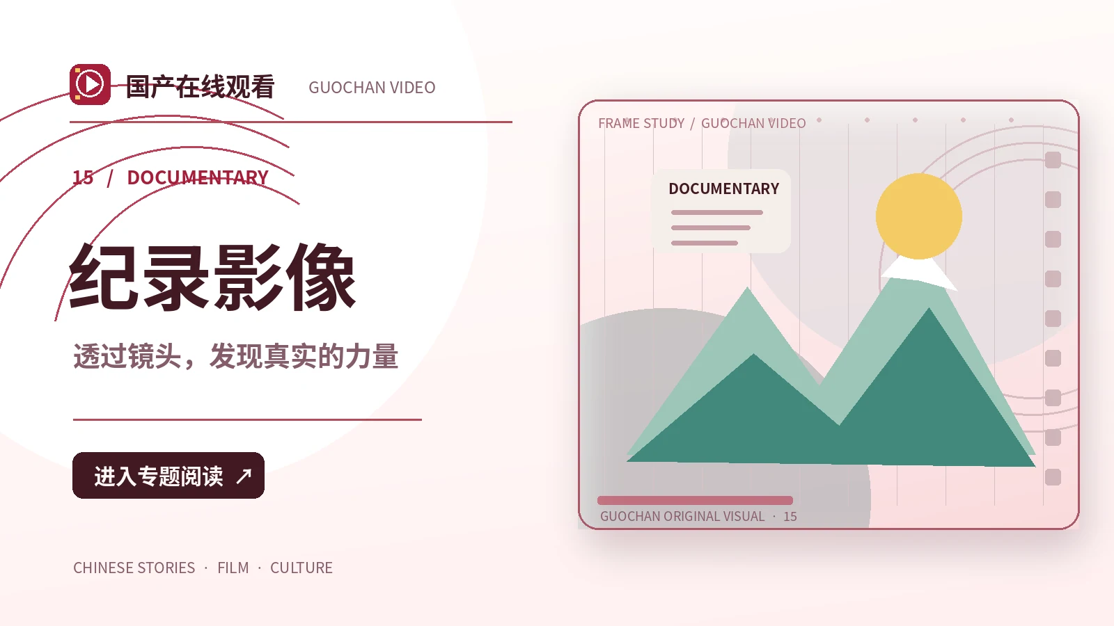 云端剧本：AI影视实验创作构想