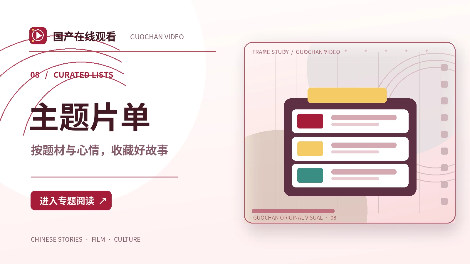 饭桌上的约定：家庭光影创作构想