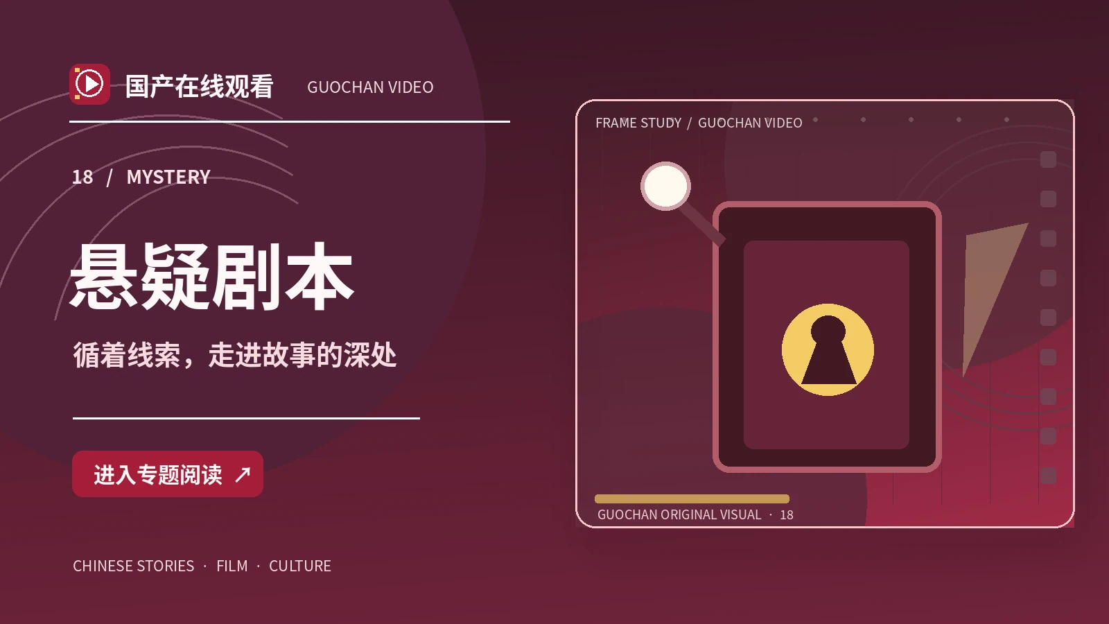 零点调色台：制作手记创作构想